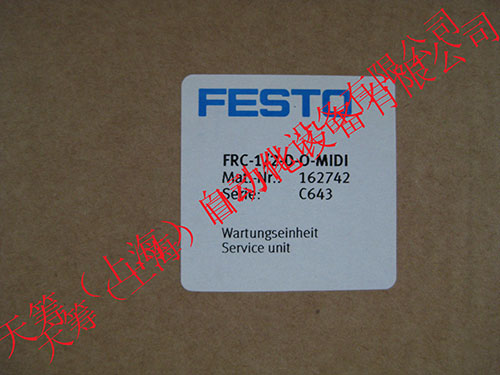 FESTO闆荤闁�
